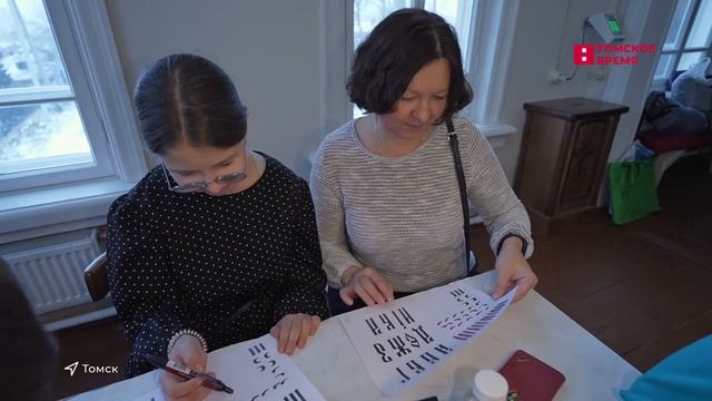 Томичи могут сделать именной кирпич