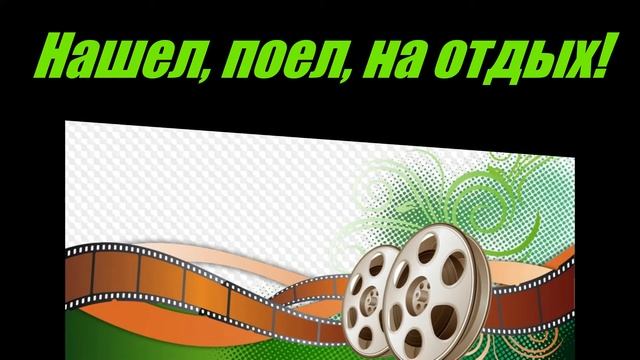 Киновикторина