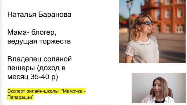 Решили открыть бизнес по франшизе? 5 фатальных ошибок новичков смотреть онлайн