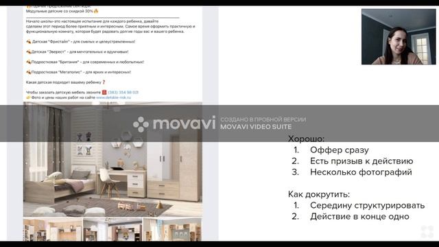 Контент по механике 4 часть