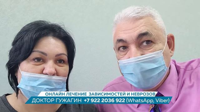 Бросила курить и дети перестали болеть Отзывы пациентов доктора Гужагина смотреть онлайн