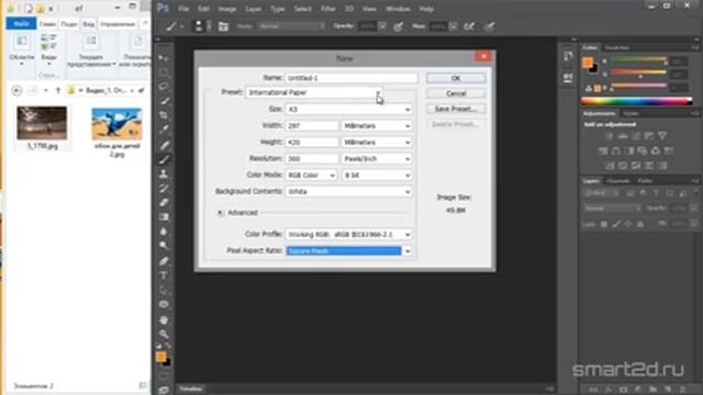 С чего начать осваивать Photoshop? Все намного проще чем может показаться! смотреть онлайн