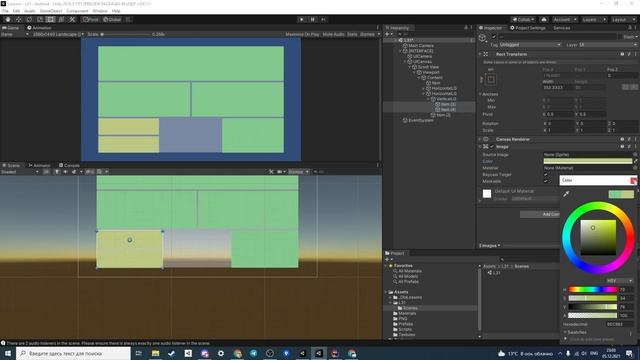 Разбираемся в составных LayoutGroups на примере (+ ContentSizeFitter) смотреть онлайн