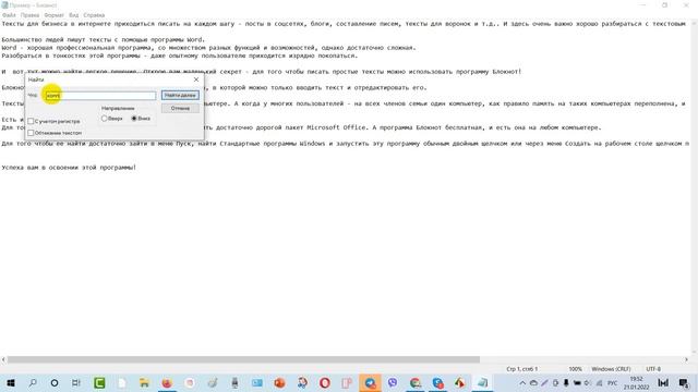 Мастерство и Индивидуальность