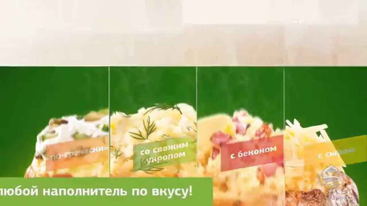 2D анимационный ролик для компании "Крошка Картошка" смотреть онлайн
