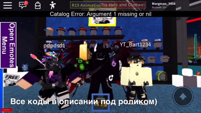 Громкие/редкие/крутые коды на песни в роблокс loud bypass music for Roblox unleaked/rare/best/beat смотреть онлайн