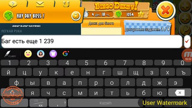 Баг в хей дей скачках !! смотреть онлайн