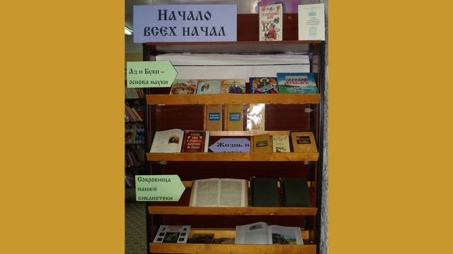 Тайны азбуки смотреть онлайн