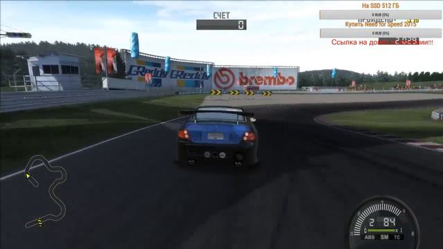 NFS PROSTREET # 3 смотреть онлайн