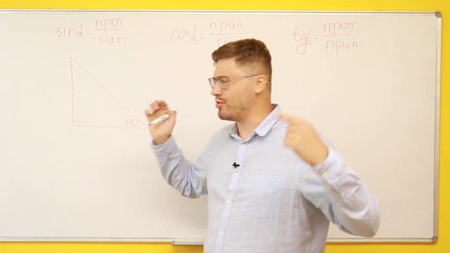 Тригонометрия с нуля! Все про sin, cos, tg. смотреть онлайн