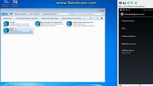 как подключить интернет через usb