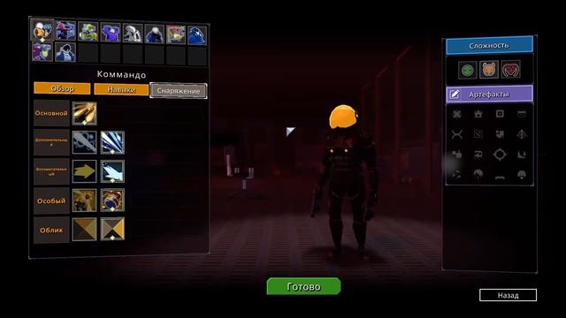 ГАЙД ОБЗОР НА COMMANDO RISK OF RAIN 2 смотреть онлайн