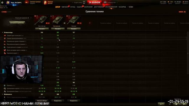 Тяжёлый танк ИС-2 (ИC-122) смотреть онлайн