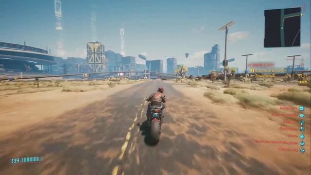 Прохождение Cyberpunk 2077 #23 Василиск смотреть онлайн