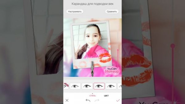 Обзор YouCame Makeup