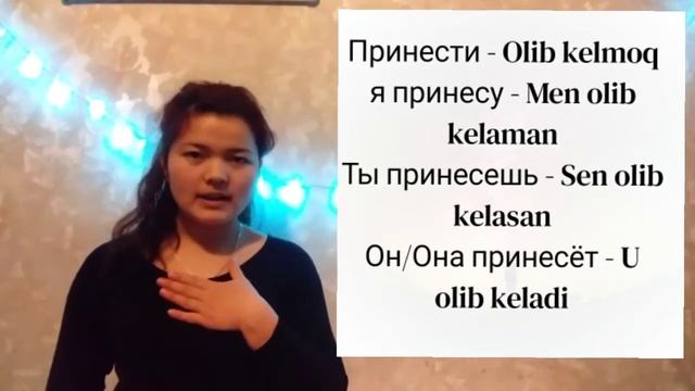 Я уборщица! - фаррошлар учун энг керакли сузлар/Migrantlar Uchun Rus Tili/Русский язык для мигранто