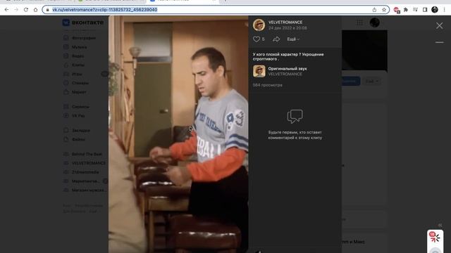 Как накрутить просмотры в ВКОНТАКТЕ 2023 | Накрутка просмотров ВК смотреть онлайн