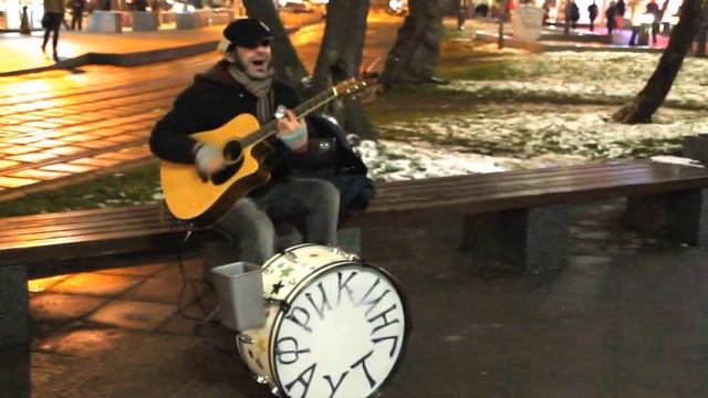 Фрикинг Аут. Синий иней смотреть онлайн