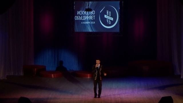 Ночь искусств 2018. Нефтекамская государственная филармония смотреть онлайн