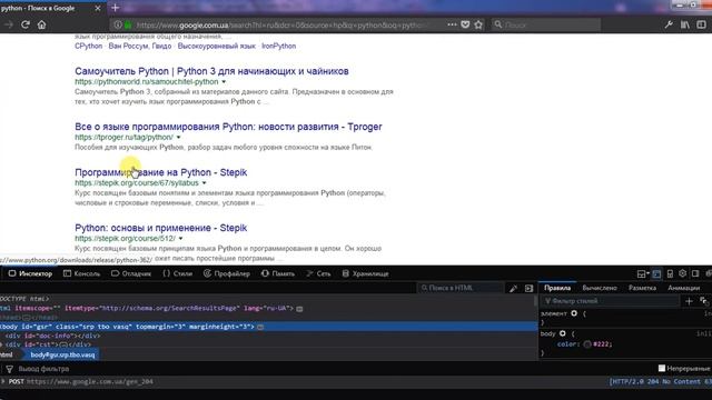 Python + Selenium WebDriver - Видео №3. Первый тест-кейс. Часть 2 смотреть онлайн
