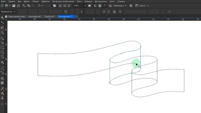 Рисуем ленту в CorelDRAW смотреть онлайн