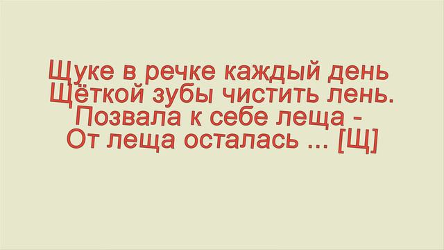 АЛФАВИТ В СТИШКАХ с озвучкой часть 3 смотреть онлайн