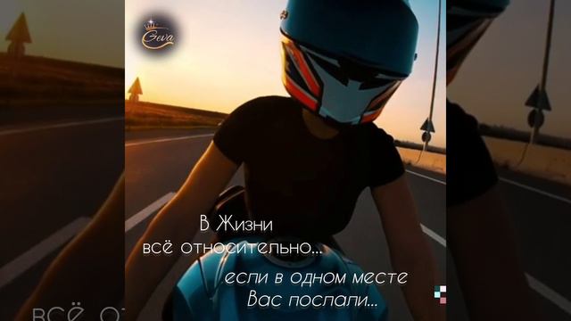 ДЕРЖИСЬ ✌️😊