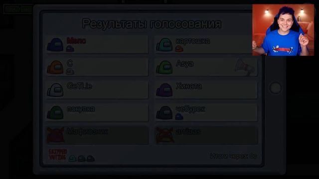 AMONG US, но играю ТОЛЬКО с ПОДПИСЧИКАМИ ? смотреть онлайн