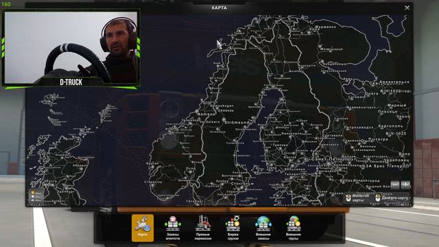 ETS2 Enhanced_Graphics_2.0.1 Sborka For Ets2 1.49 2.23steam