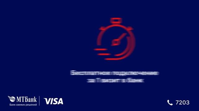 Один миг, и эквайринг в твоем смартфоне! TurboPOS от МТБанка. Принимай платежи без терминала. смотреть онлайн