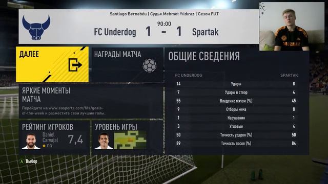 FIFA 17.Всё или ничего...Дорога к первому дивизиону #5 смотреть онлайн