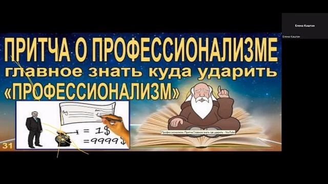 Как говорить с пациентом о платных услугах смотреть онлайн