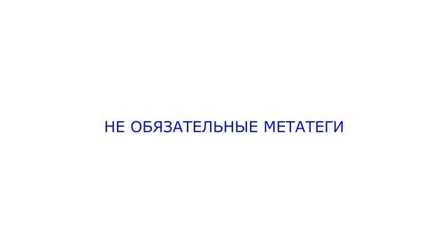 Основы HTML / CSS. Урок 6. Основные примеры смотреть онлайн