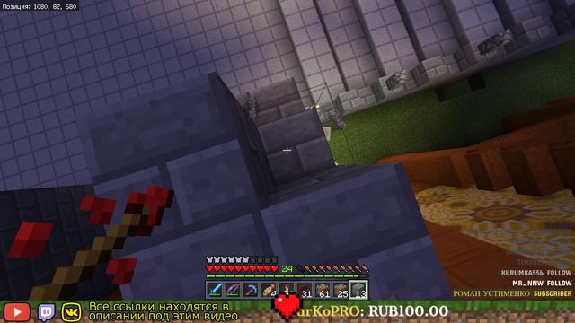 СТРИМ - ПАПА РУБИТСЯ В MINECRAFT для Windows 10 v.1.4.2 смотреть онлайн