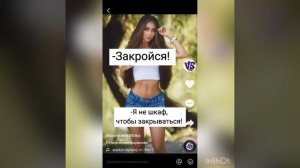 Учимся Хамить красиво ?