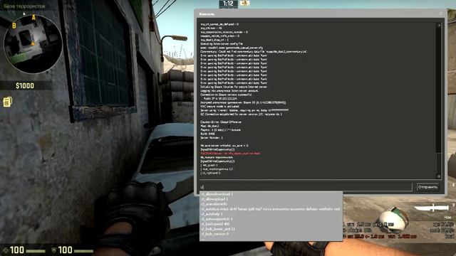 6 Полезных команд CS:GO смотреть онлайн