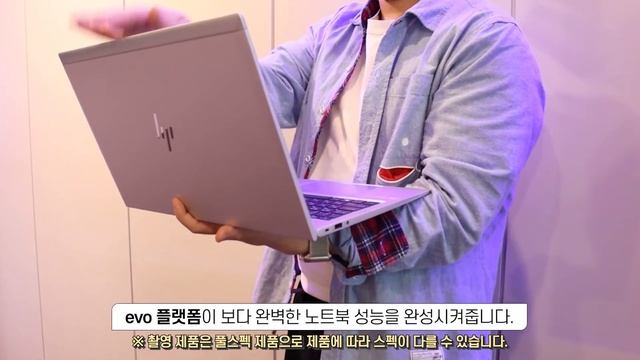 MX450과 4G LTE로 어디서나 완벽한 비즈니스 노트북! [HP 엘리트북 850 G8]