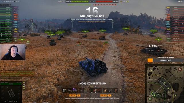 ?РЕЙТИНГ АРТИЛЛЕРИИ WoT! ЛУЧШАЯ АРТА в World of Tanks 2023 смотреть онлайн