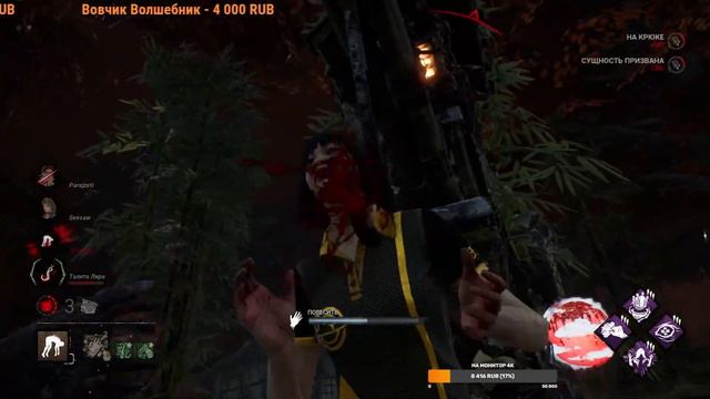 #212 Dead By Daylight квесты и все такое