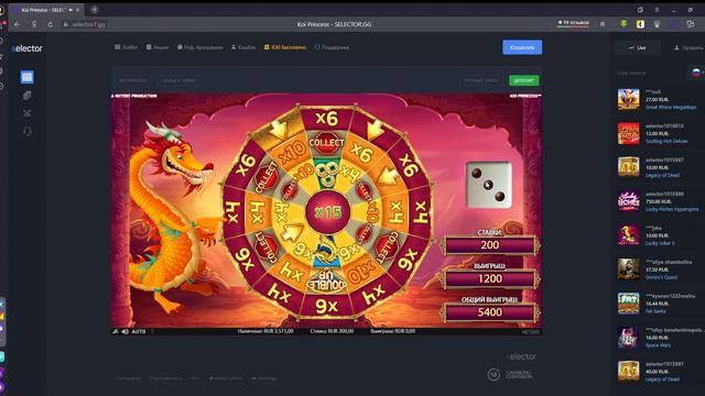 Koi Princess | SELECTOR.GG смотреть онлайн
