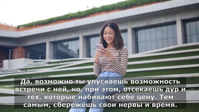 Сколько раз приглашать девушку на свидание смотреть онлайн