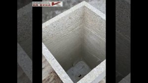 Вазон уличный бетонный Трапеция для цветов. Вазон цветочный из мраморной и гранитной крошки.