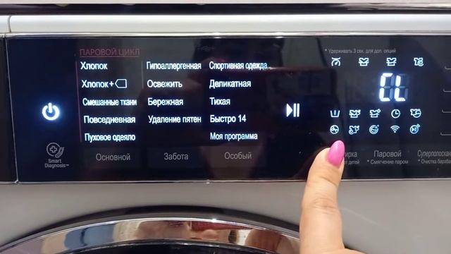 Добрый день!Подскажите пожалуйста что делать, если включилас... смотреть онлайн
