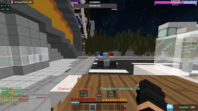 ДНЕВНОЙ СТРИМ НА RUHYPIXEL! | БЕСПЛАТНОЕ ПАТИ смотреть онлайн