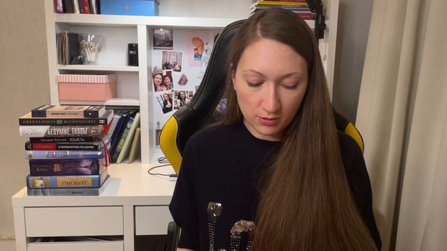 я ХОЧУ продолжить читать (ЭТИ КНИГИ) смотреть онлайн