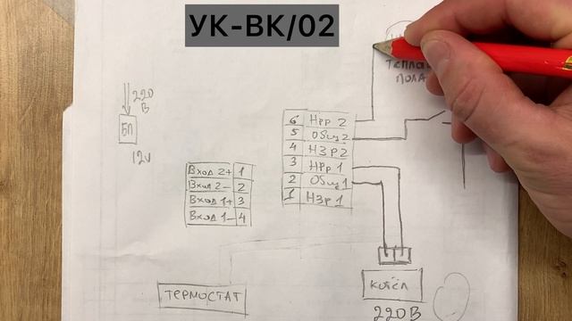 Отопление: умный терморегулятор (термостат): часть 2 / синхронизация котла и насоса теплого пола смотреть онлайн