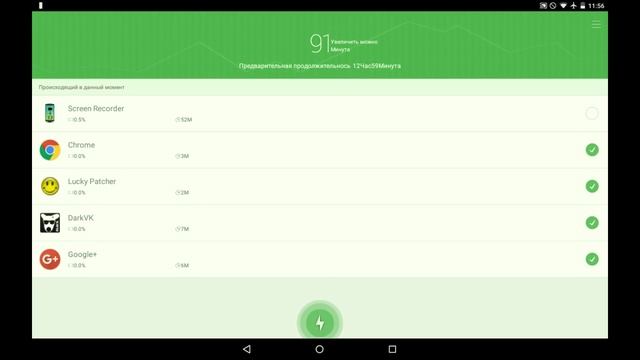 Что делать , если Android долго заряжается? смотреть онлайн