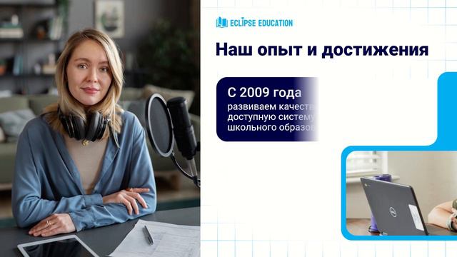 Презентация для вебинара смотреть онлайн