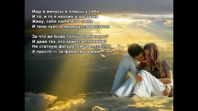 Стихи Черкашин Дмитрий - ФИО смотреть онлайн