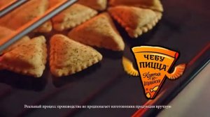 Реклама Горячая штучка   Прокачана как надо 2019